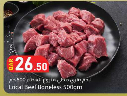 available at دانا ماركت in قطر - الوكرة