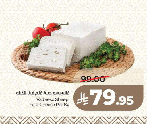 available at LULU Hypermarket in KSA, Saudi Arabia, Saudi - Medina