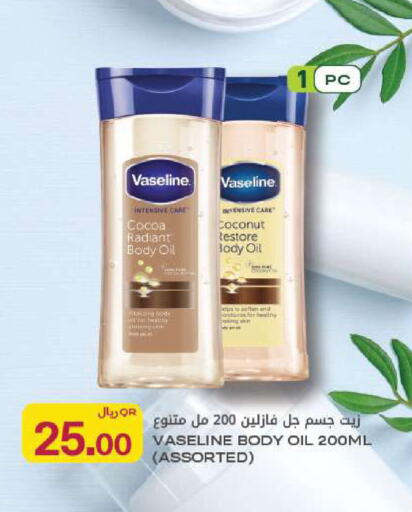 Coconut available at Al Meera in Qatar - Al Rayyan