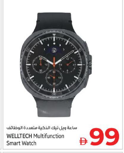 available at Kenz Hypermarket in UAE - Sharjah / Ajman