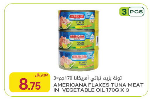 available at Al Meera in Qatar - Al Rayyan