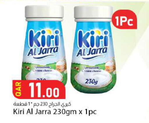available at دانا ماركت in قطر - الوكرة
