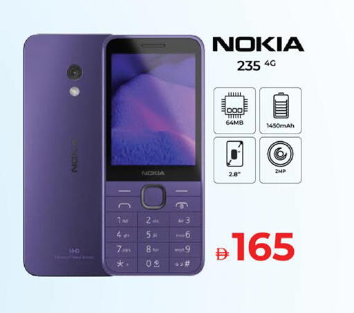 available at Kenz Hypermarket in UAE - Sharjah / Ajman