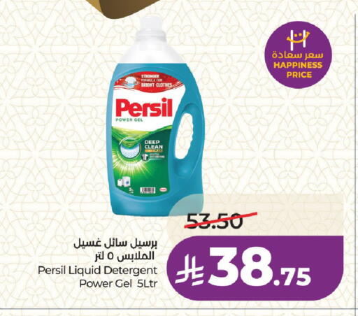 available at LULU Hypermarket in KSA, Saudi Arabia, Saudi - Medina