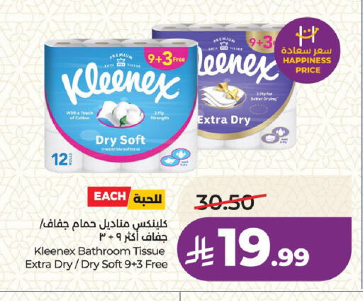 available at LULU Hypermarket in KSA, Saudi Arabia, Saudi - Medina