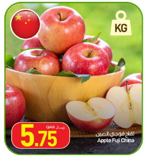 Apple from China available at SPAR in Qatar - Doha