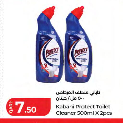 available at LuLu Hypermarket in Qatar - Doha