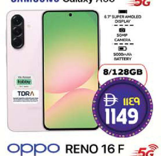 available at Safari Hypermarket in UAE - Sharjah / Ajman