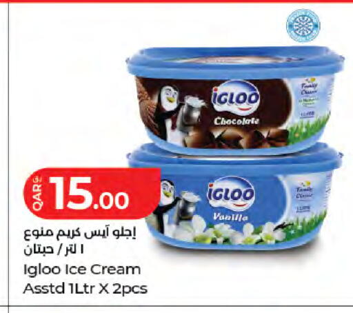 available at LuLu Hypermarket in Qatar - Doha