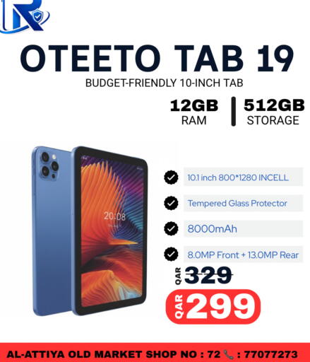 available at Al Raihan Mobile in قطر - الضعاين
