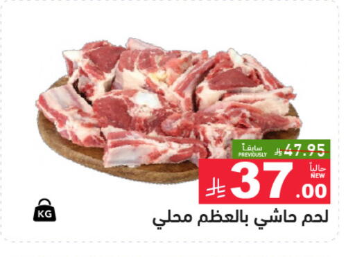 available at أسواق رامز in مملكة العربية السعودية, السعودية, سعودية - تبوك