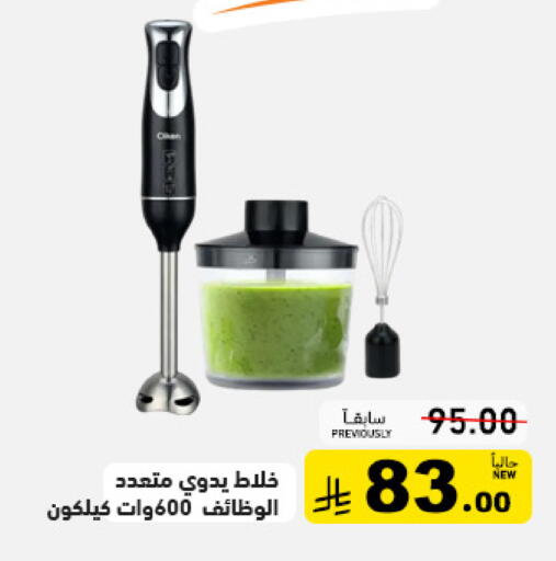 available at Aswaq Ramez in KSA, Saudi Arabia, Saudi - Riyadh
