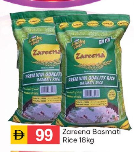 available at TALAL MARKET in UAE - Dubai