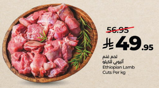 available at لولو هايبرماركت in مملكة العربية السعودية, السعودية, سعودية - تبوك