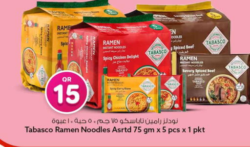 Pepper available at Safari Hypermarket in Qatar - Al Shamal