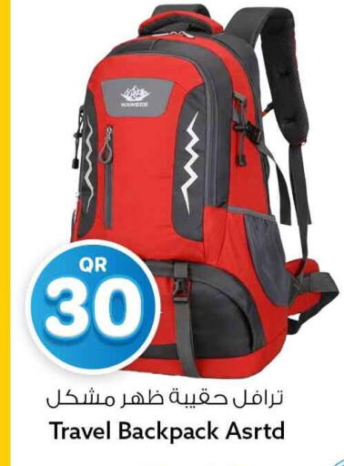 available at Safari Hypermarket in Qatar - Al Rayyan