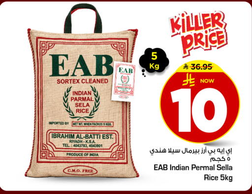 available at مارك & سيف in مملكة العربية السعودية, السعودية, سعودية - الرياض