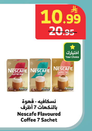 available at الراية in مملكة العربية السعودية, السعودية, سعودية - خميس مشيط