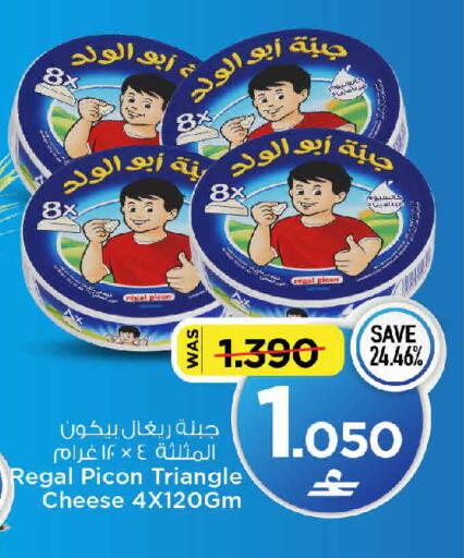 available at مارك & سايف in عُمان - مسقط‎