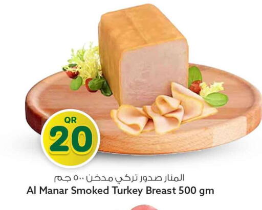 available at Safari Hypermarket in Qatar - Al Rayyan