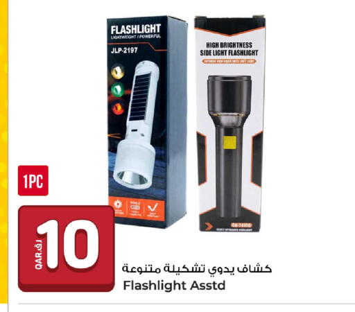 available at Rawabi Hypermarket in Qatar - Al Rayyan