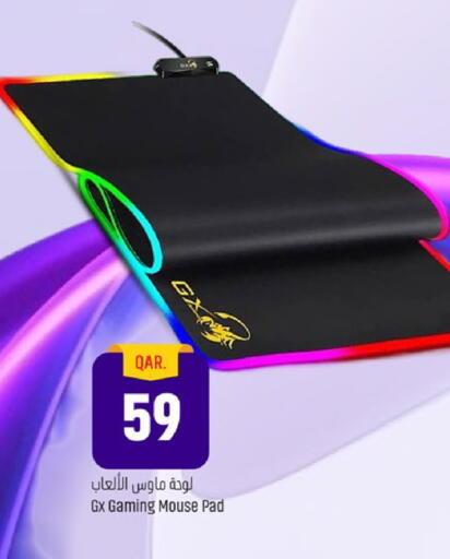 available at باريس هايبرماركت in قطر - الوكرة