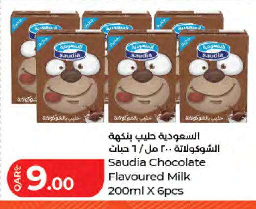 available at لولو هايبرماركت in قطر - الدوحة
