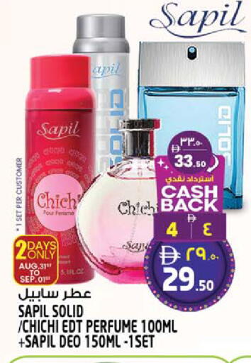 available at SAFARI HYPERMARKET  in UAE - Ras al Khaimah