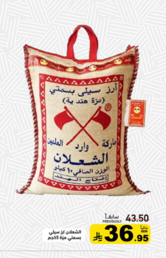 available at Aswaq Ramez in KSA, Saudi Arabia, Saudi - Riyadh