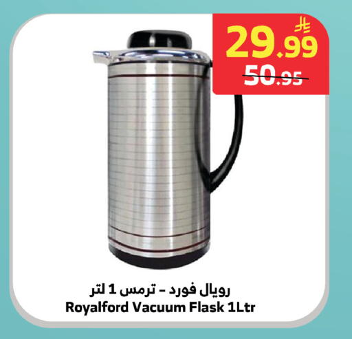 available at الراية in مملكة العربية السعودية, السعودية, سعودية - خميس مشيط