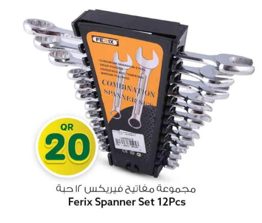 available at Safari Hypermarket in Qatar - Al Rayyan