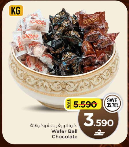 available at MARK & SAVE in Oman - Muscat