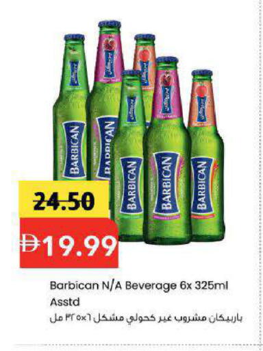 available at Mark & Save in UAE - Dubai