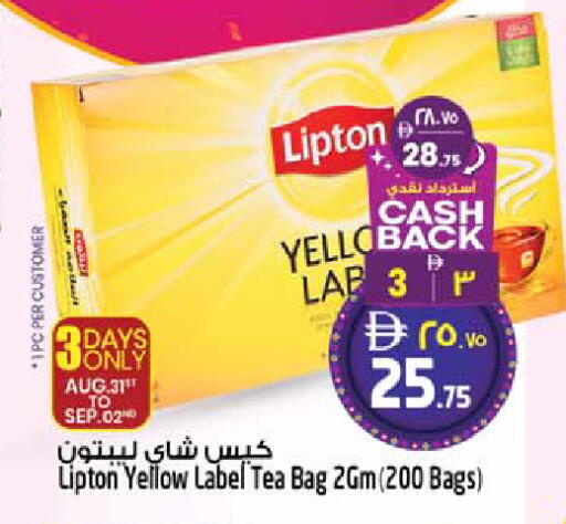 available at Safari Hypermarket in UAE - Sharjah / Ajman