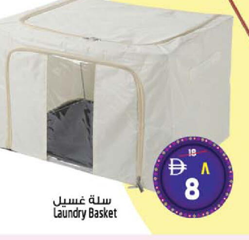 available at سفاري هايبرماركت in الإمارات العربية المتحدة , الامارات - دبي