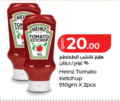 Tomato available at LuLu Hypermarket in Qatar - Doha
