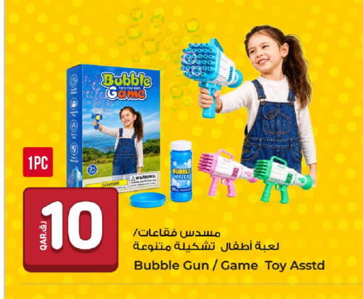 available at روابي هايبرماركت in قطر - الوكرة