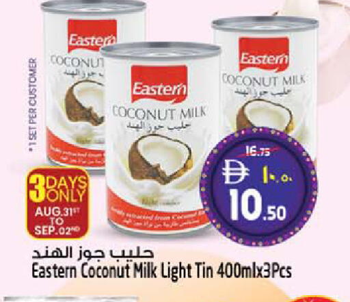 Coconut available at SAFARI HYPERMARKET  in UAE - Ras al Khaimah