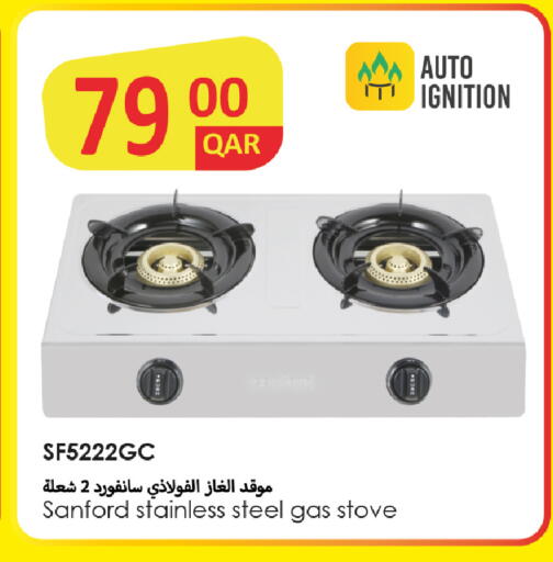 available at Rawabi Hypermarket in Qatar - Al Shamal