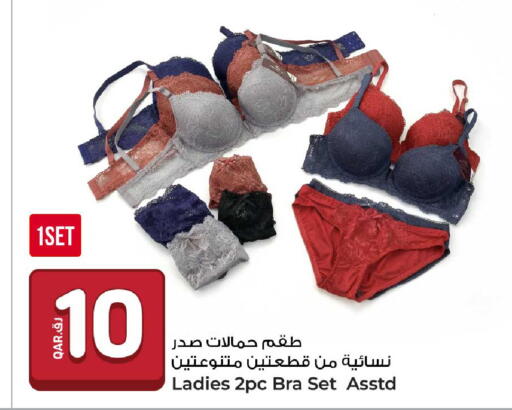 available at روابي هايبرماركت in قطر - الوكرة