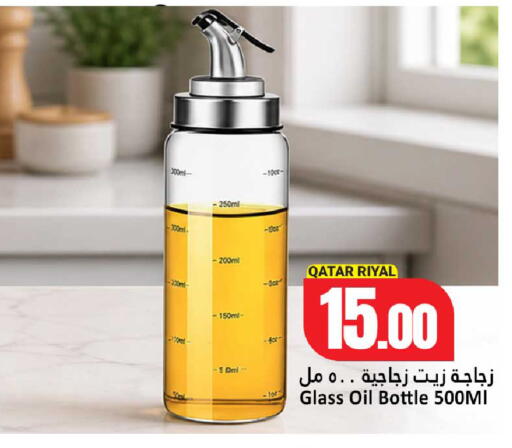 available at دانة هايبرماركت in قطر - الضعاين