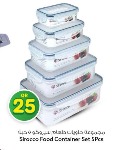 available at Safari Hypermarket in Qatar - Al Rayyan