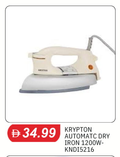 available at TALAL MARKET in UAE - Sharjah / Ajman