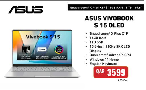 available at ديجيتال زون للتجارة in قطر - الوكرة