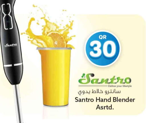 available at Safari Hypermarket in Qatar - Al Rayyan