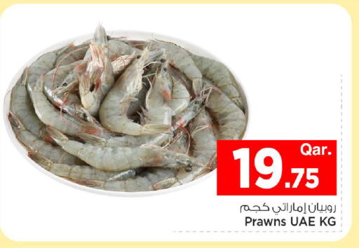 available at مارك & سيف in قطر - الخور
