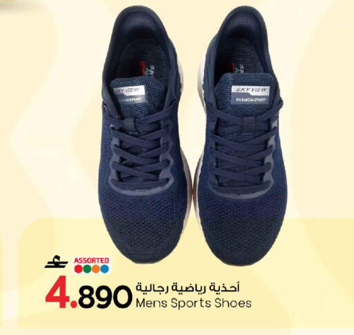 available at مارك & سايف in عُمان - مسقط‎
