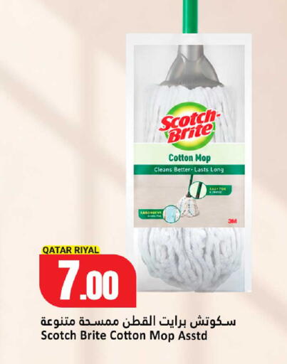 available at دانة هايبرماركت in قطر - الضعاين