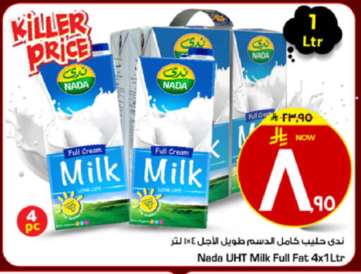 available at مارك & سيف in مملكة العربية السعودية, السعودية, سعودية - الرياض