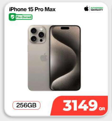 available at SKYNET MOBILE  HYATT PLAZA in Qatar - Al Shamal